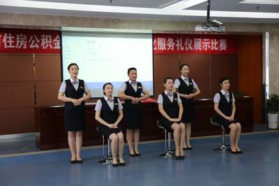 揚(yáng)州市住房公積金系統(tǒng)首屆窗口標(biāo)準(zhǔn)化服務(wù)禮儀展示比賽圓滿落幕