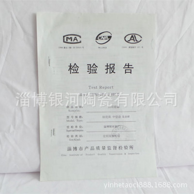 庫存日用百貨批發(fā)采購(gòu)指南 聚焦淄博陶瓷工廠低價(jià)貨源